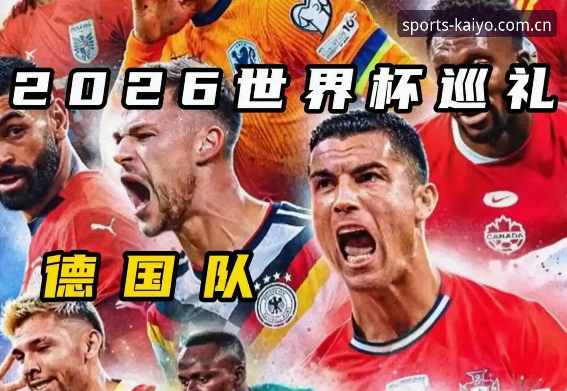 如虎电竞竞猜登录 德国队世界杯名单深度评测:诺伊尔回归+18岁小将入选,在开博体育平台看德意志战车如何冲击冠军